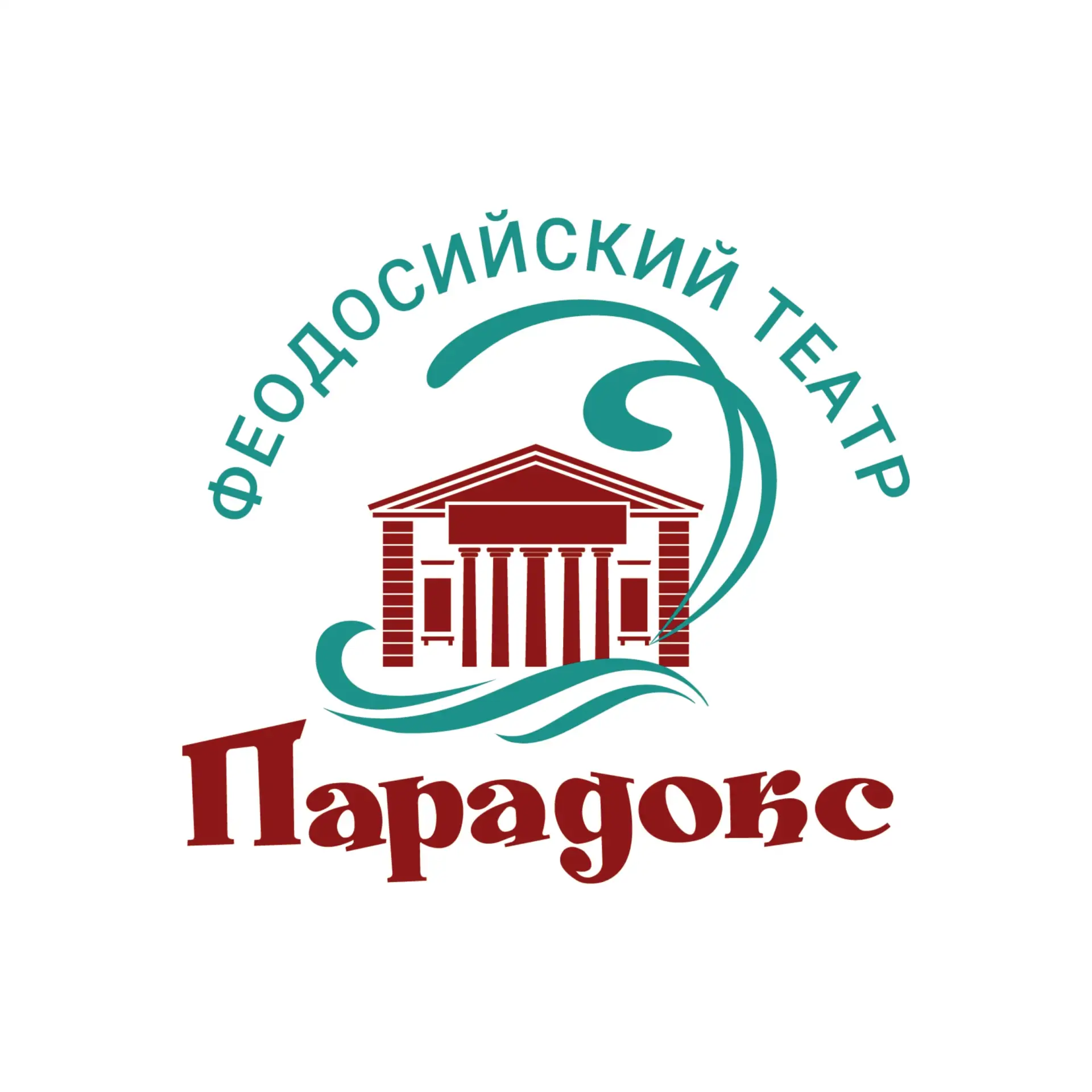 МБУК "Феодосийский театр "Парадокс"