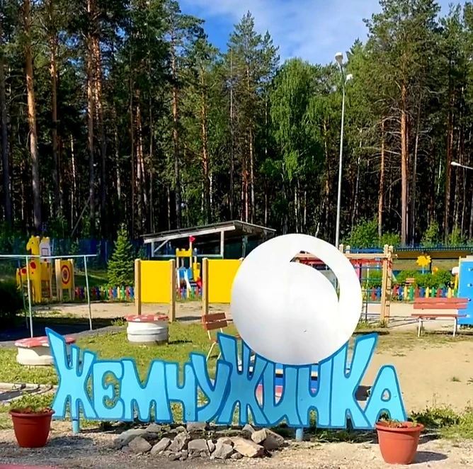 Информационный канал Детский сад № 8 "Жемчужинка"