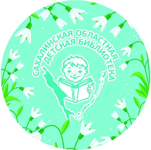 САХОДБ