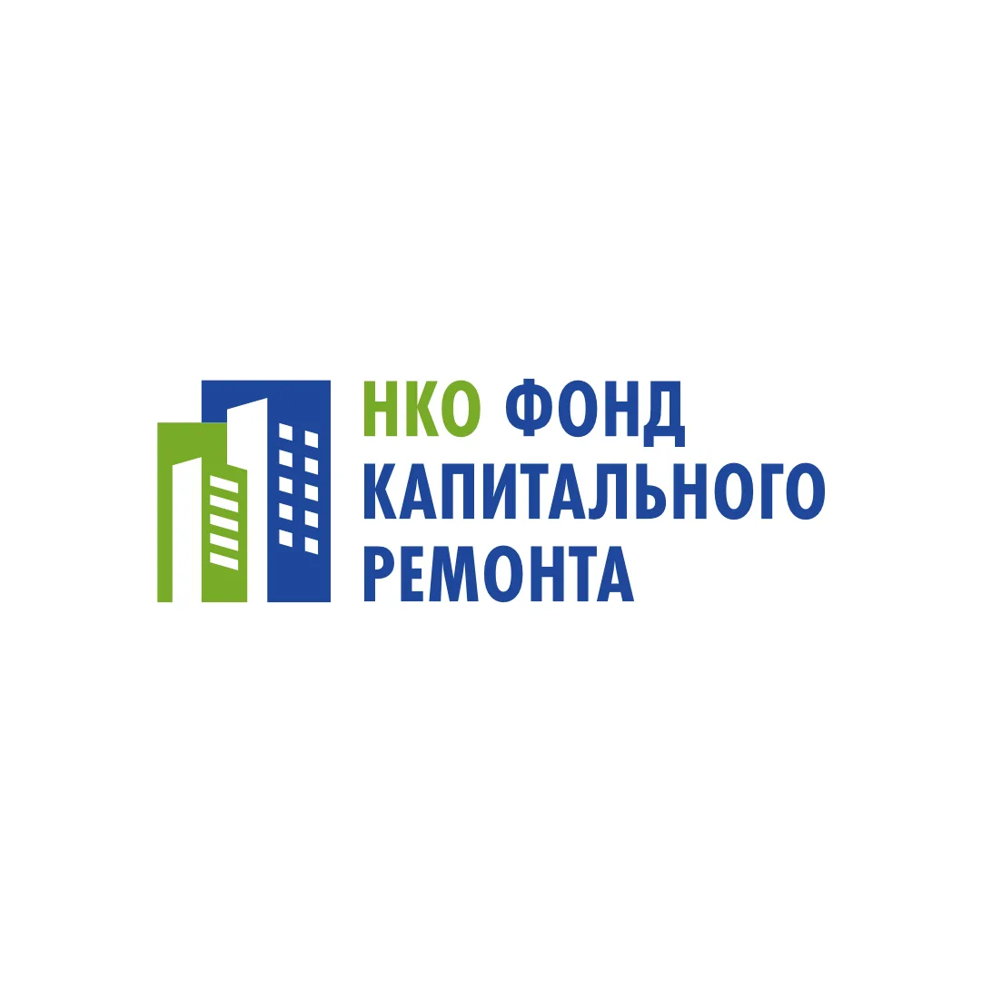 НКО "Фонд капитального ремонта"