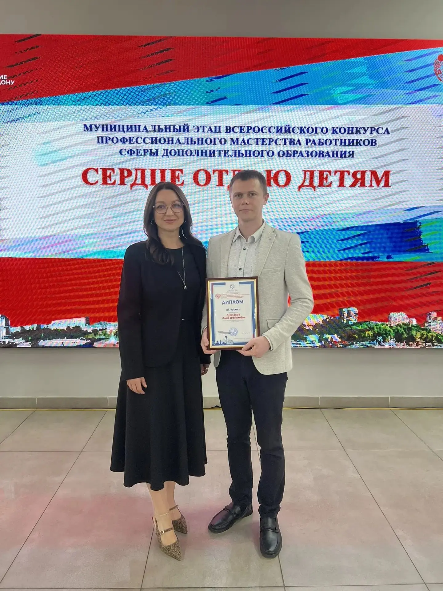 🏆 Наш педагог — в призерах муниципального этапа Всероссийского конкурса!