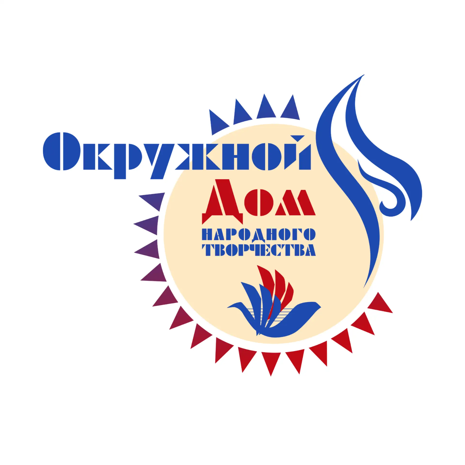 Окружной Дом народного творчества Югры