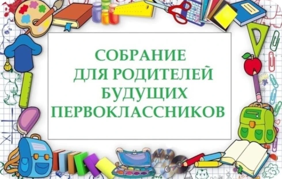 Внимание ❗️