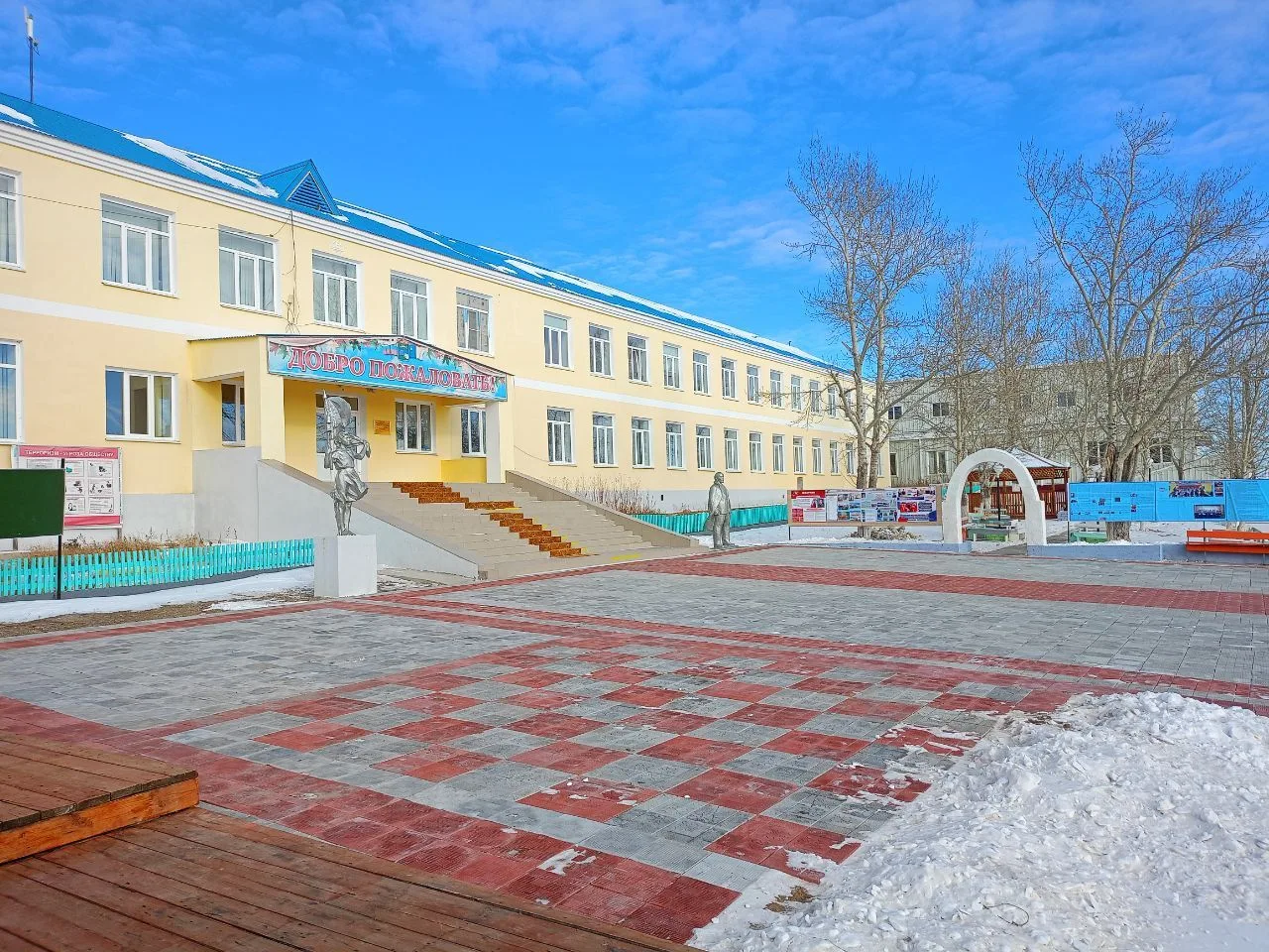 МОУ "Судунтуйская СОШ"