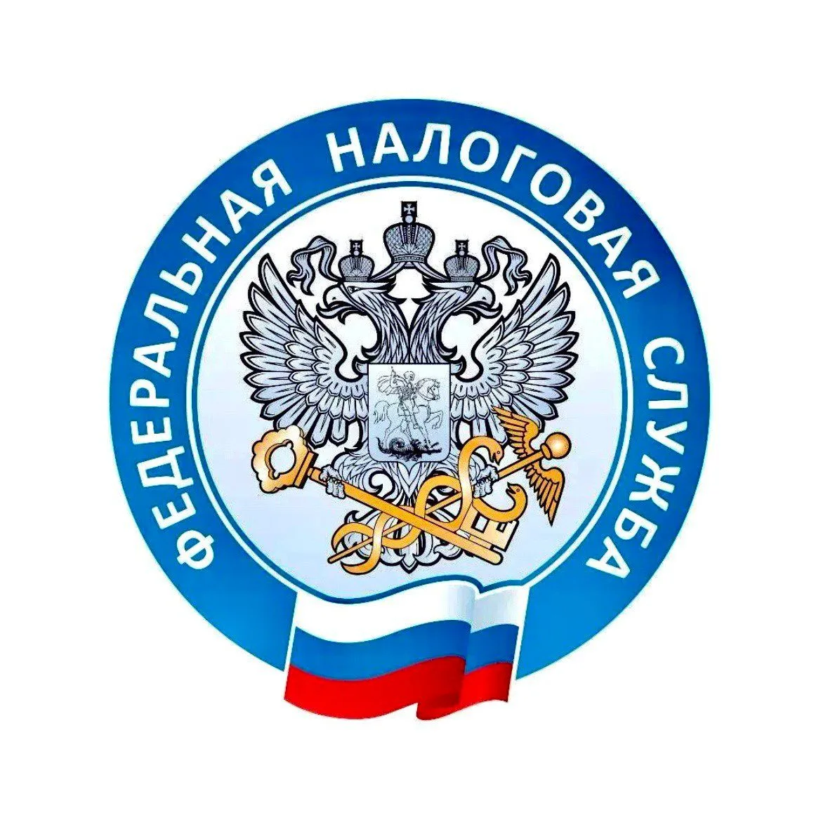 Всё о налогах в Белгороде | УФНС России по Белгородской области