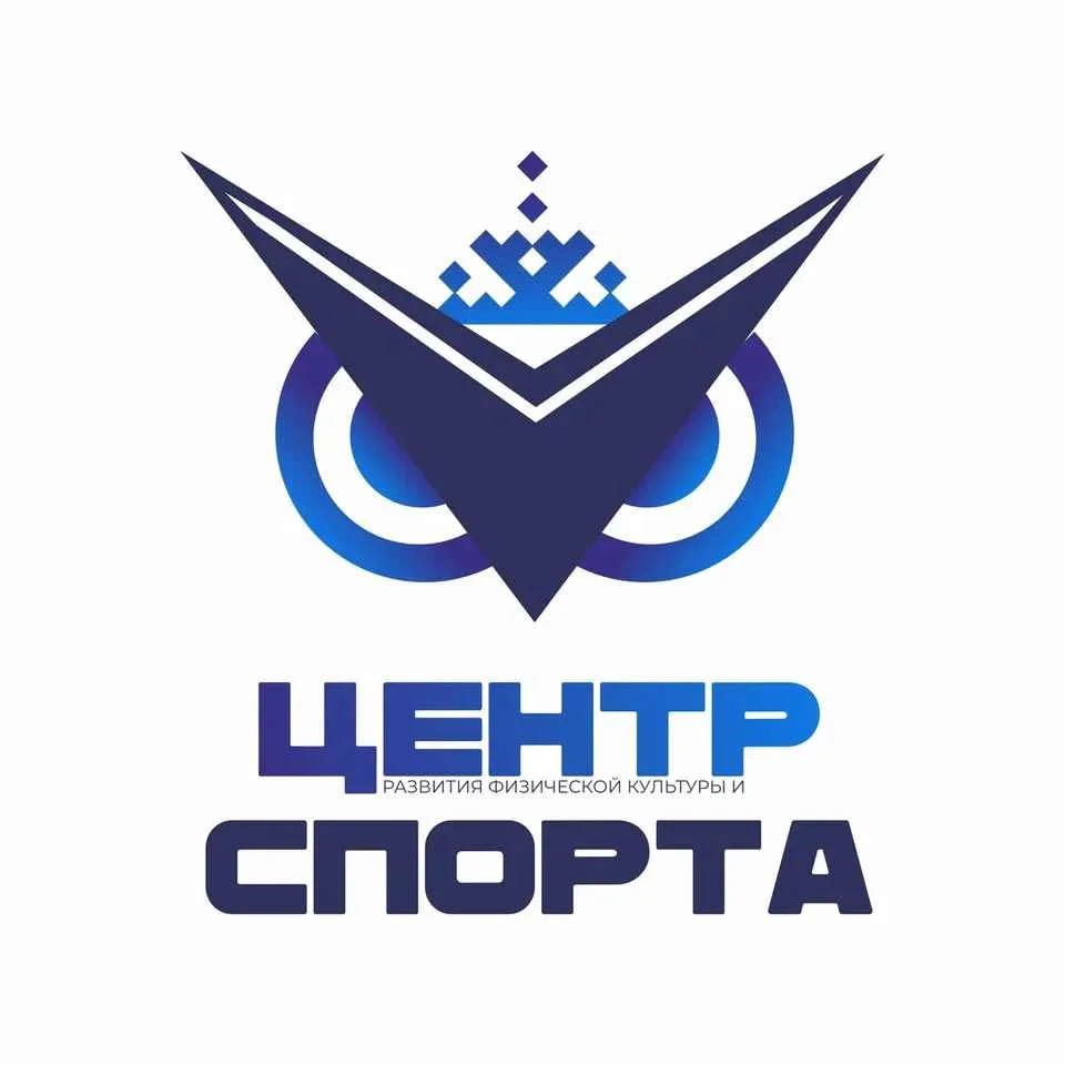 Центр спорта | Новый Уренгой