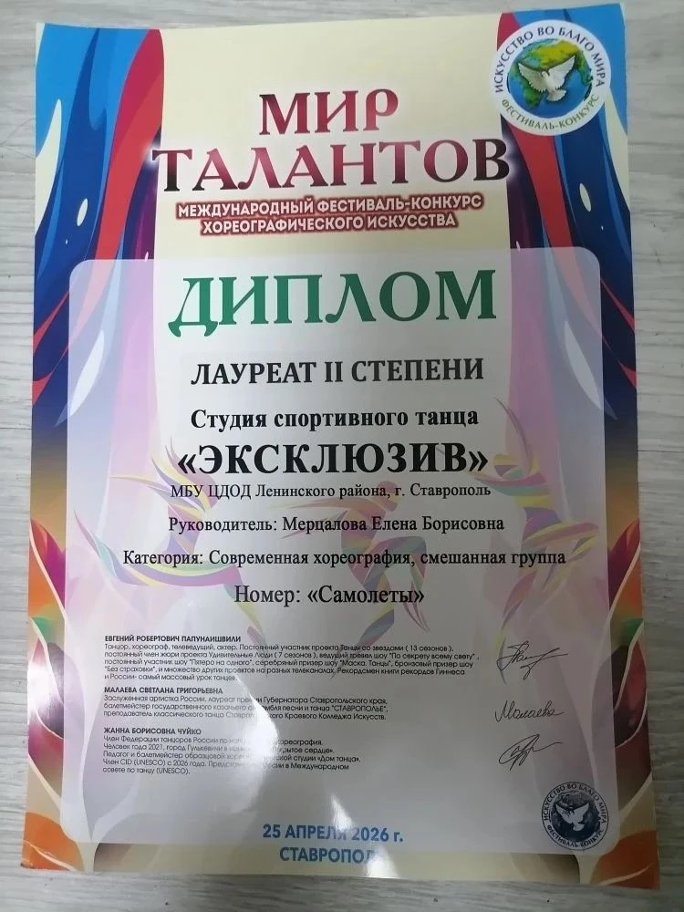 Медиа публикации