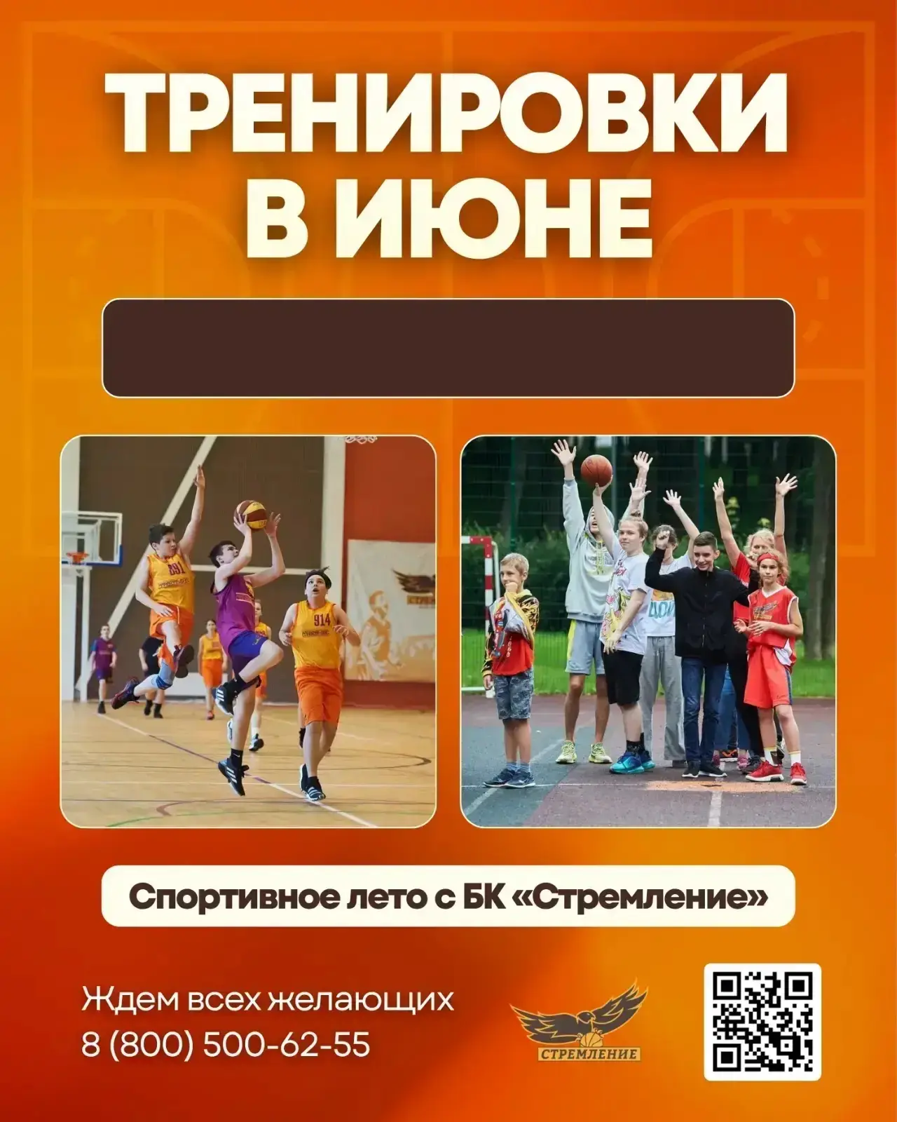 Уважаемые Родители🤝
