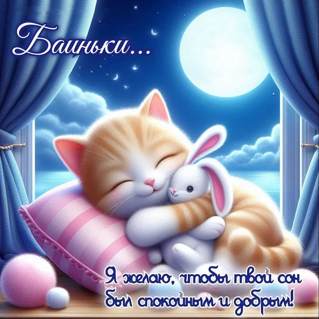 ❤️Лучшие открытки в MAX 👈🏻 ТУТ