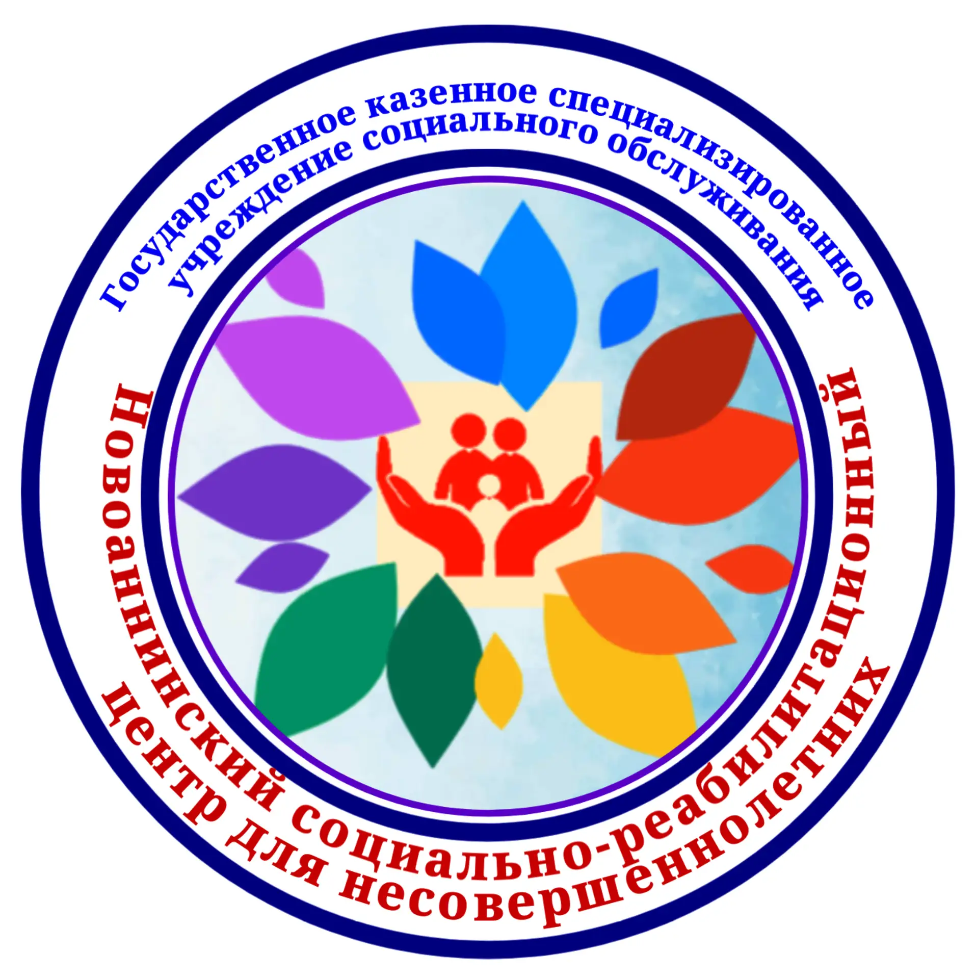 ГКСУ СО "Новоаннинский СРЦ"