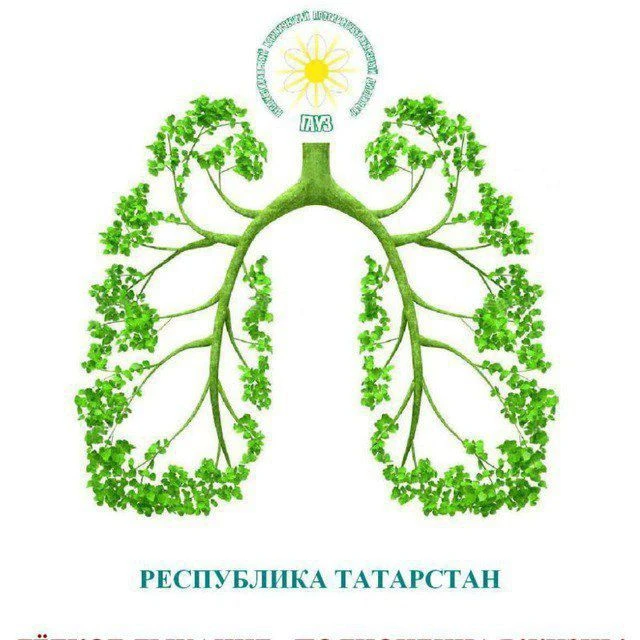 Республиканский клинический противотуберкулезный диспансер