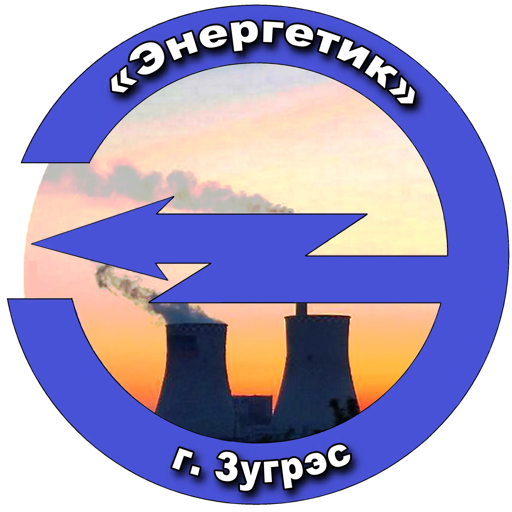 МБУ ДО СШ «Энергетик»