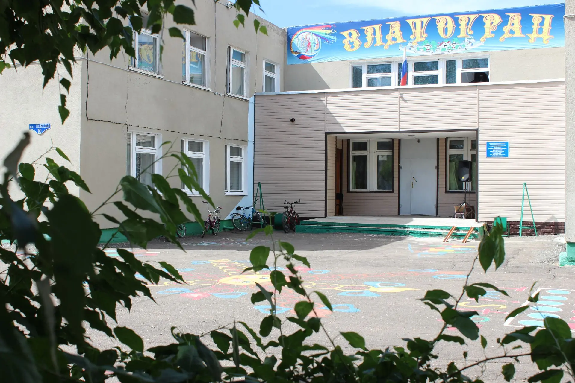 УДО "ЦДО"
