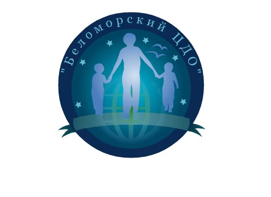 Центр дополнительного образования, г. Беломорск