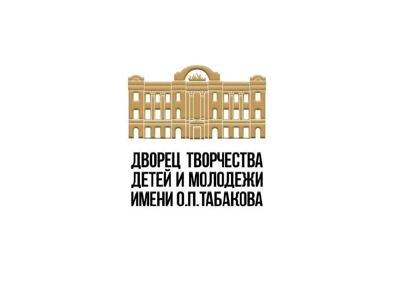 ДТДиМ им. О.П. Табакова