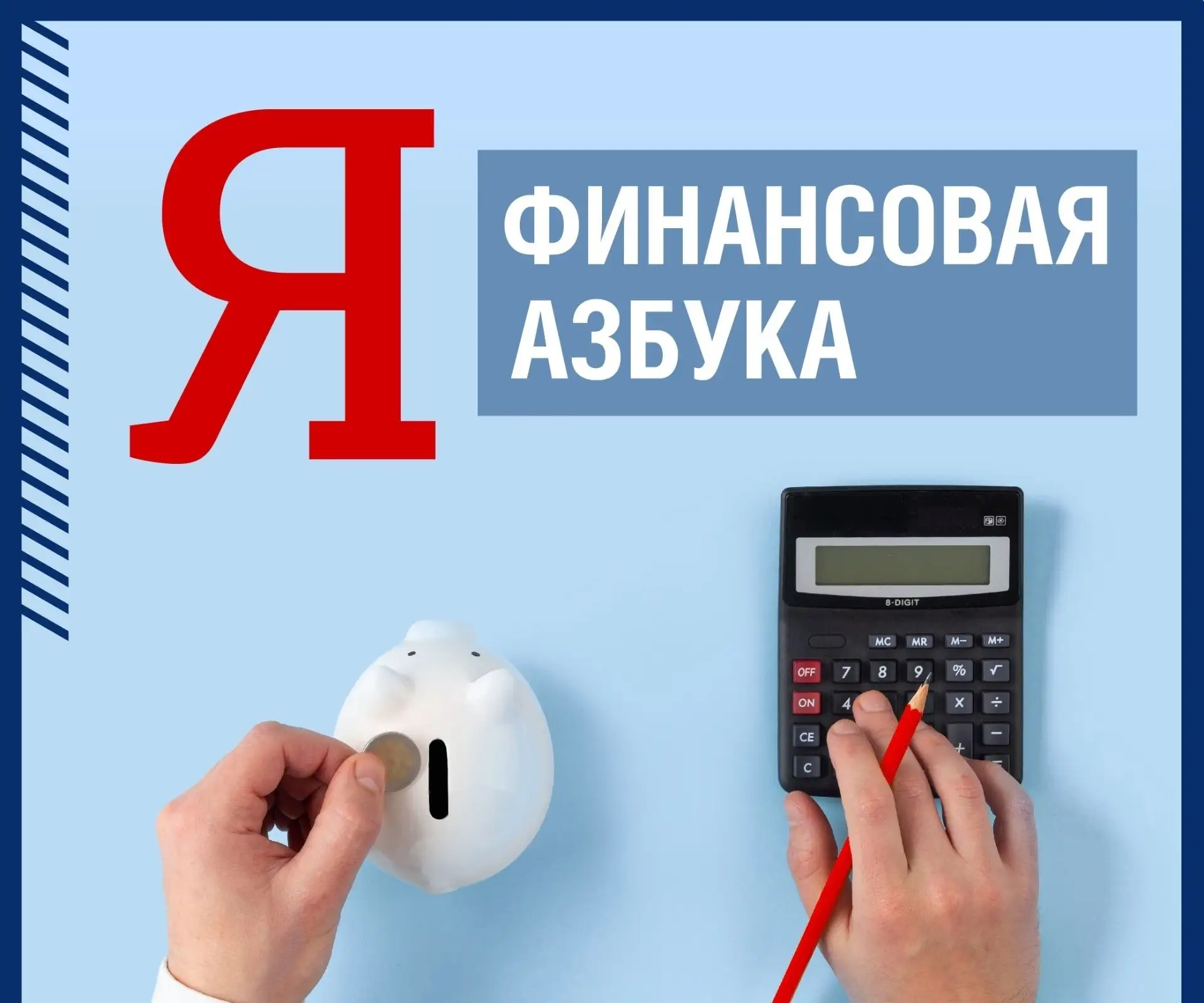 Японская концепция маркетинга - концепция, основным принципом которой является учет пож...