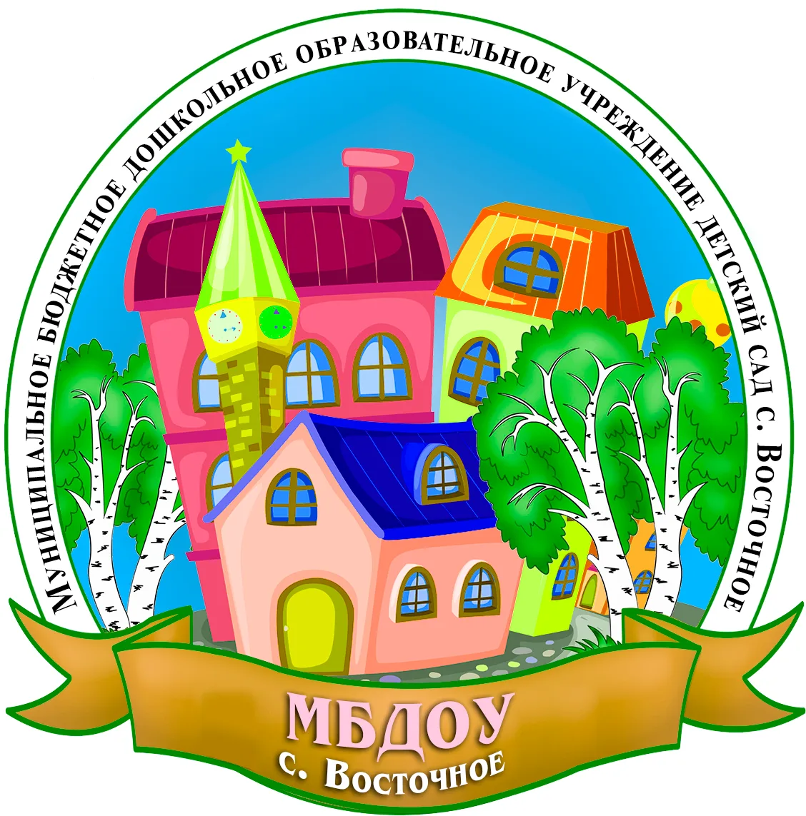МБДОУ с. Восточное