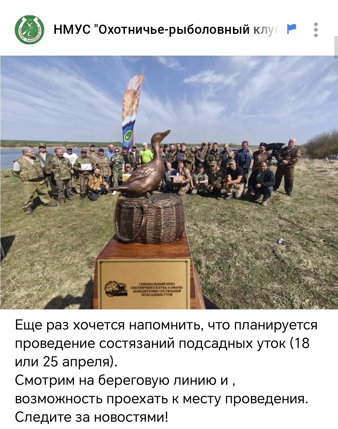 Медиа публикации