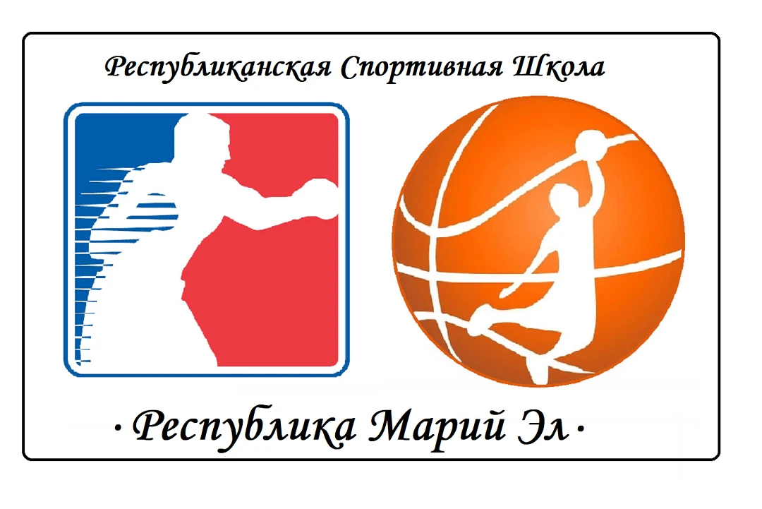 ГБОУ ДО Республики Марий Эл "РСШ"