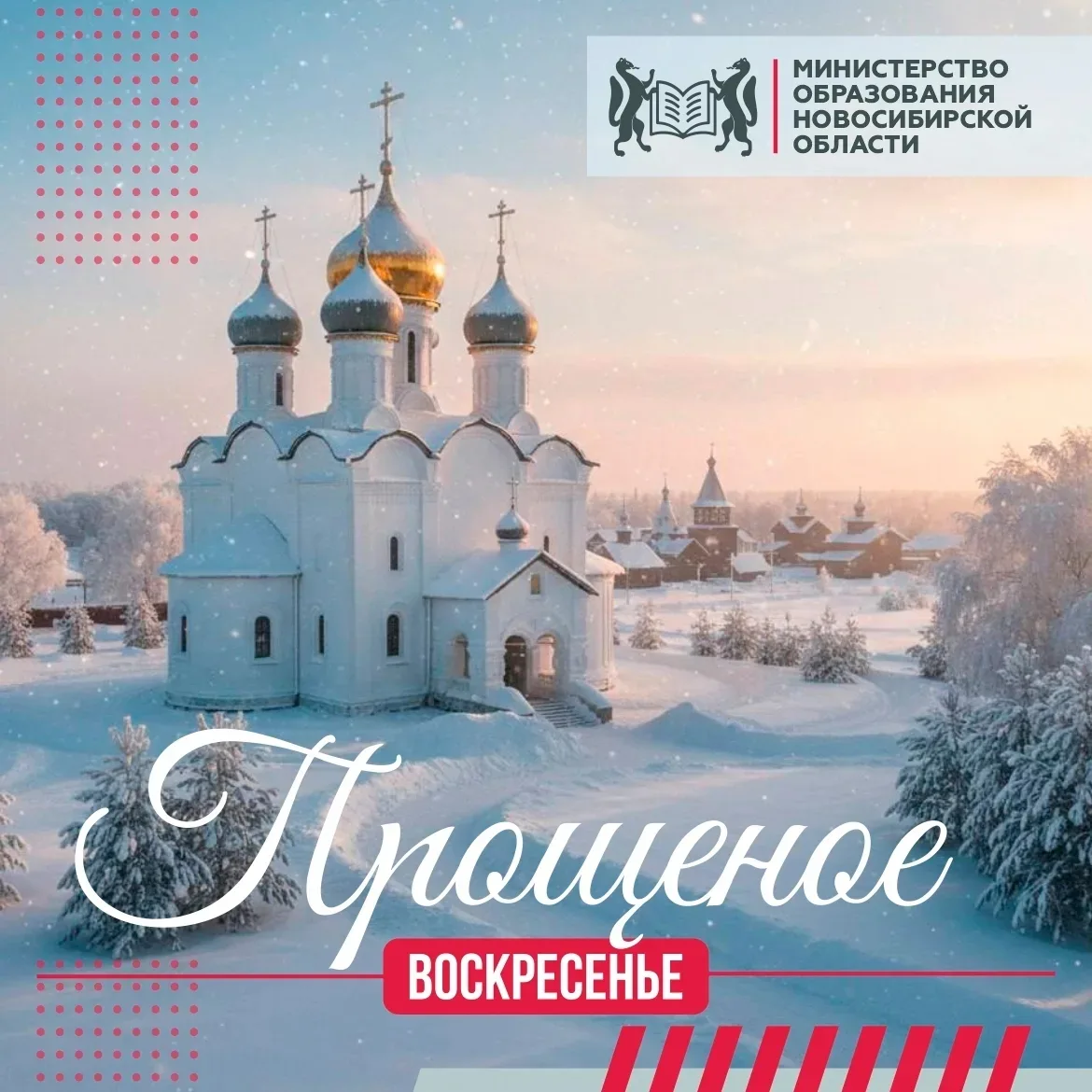 ✨ 22 февраля — последний день Масленицы и канун Великого поста. В народном календаре он...