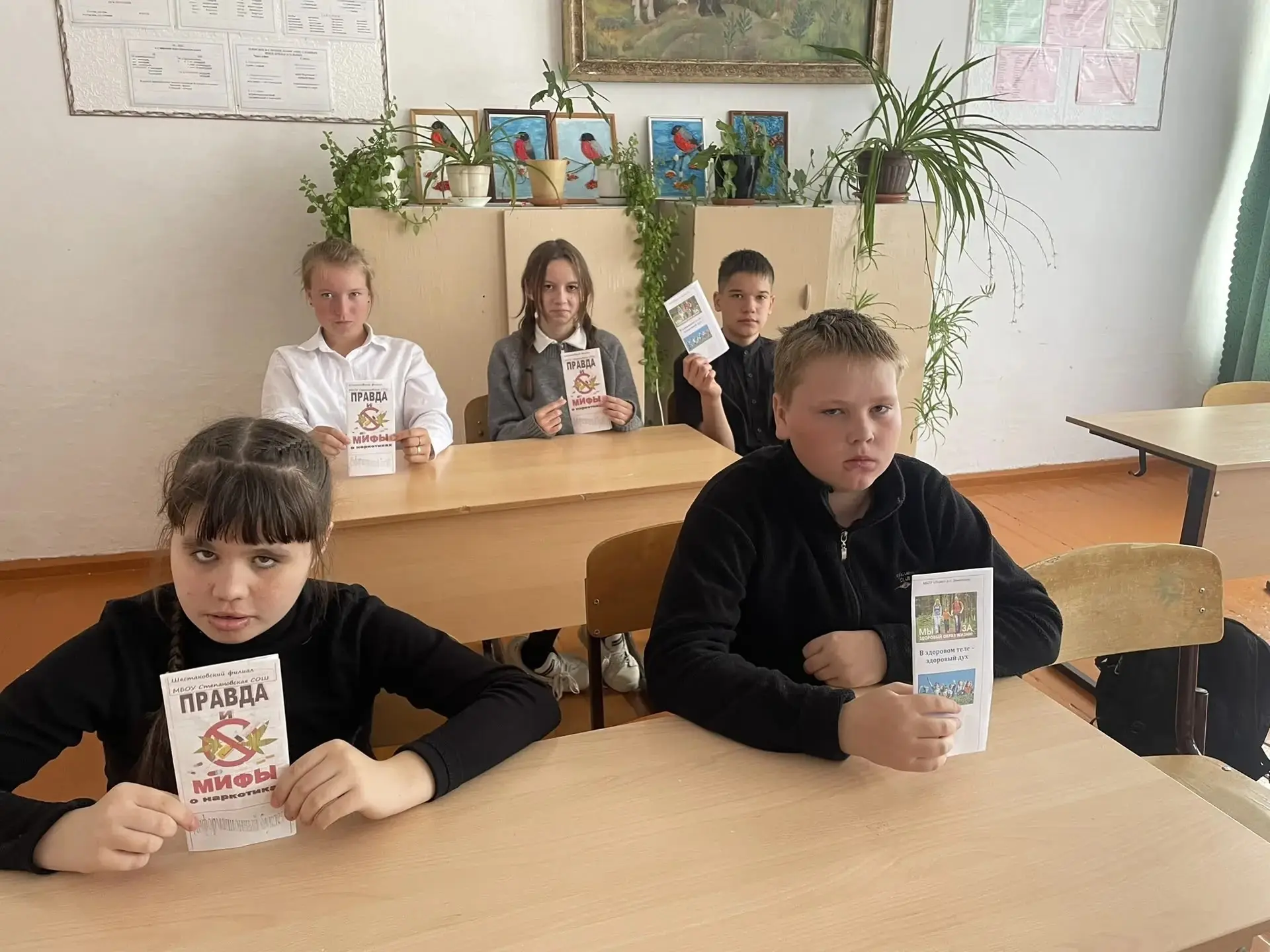 Медиа публикации