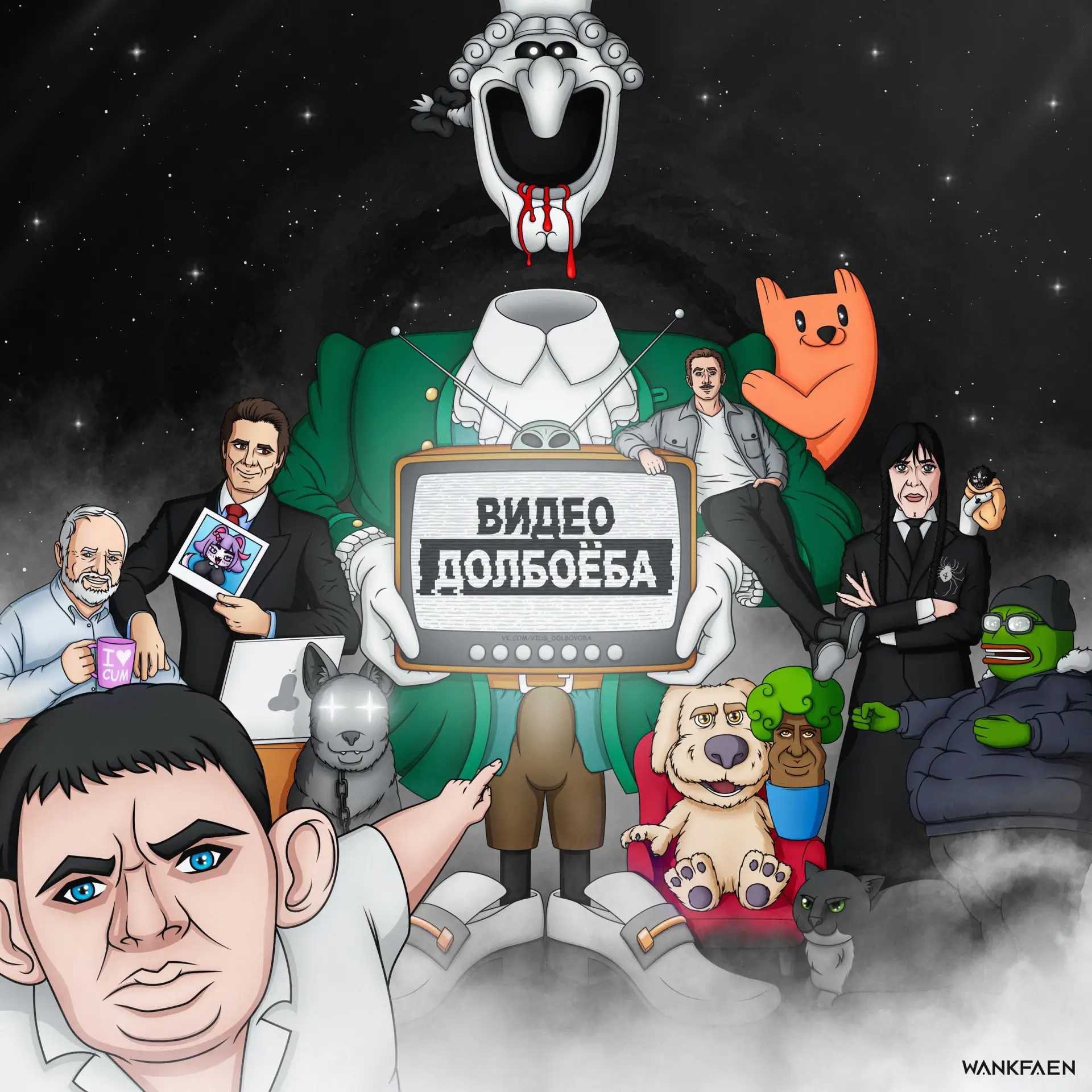 Видео Долбоёба