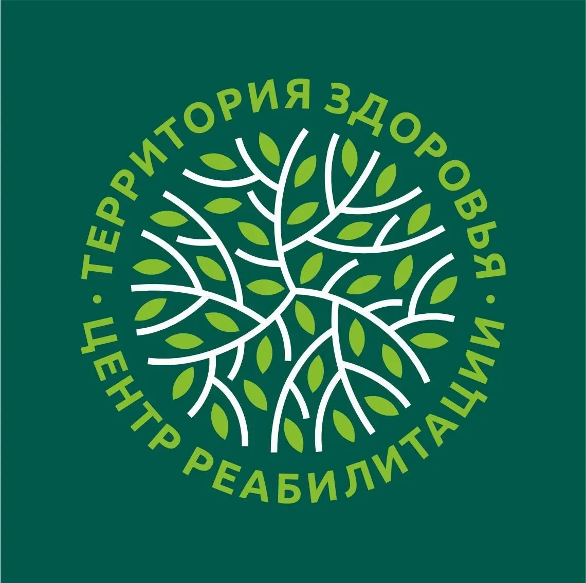 МЦР "Территория здоровья"