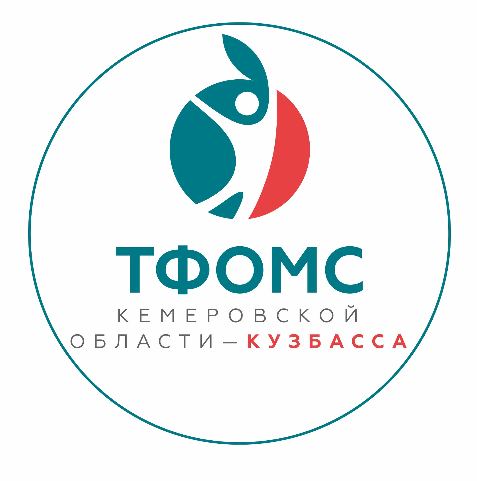 ТФОМС Кемеровской области - Кузбасса