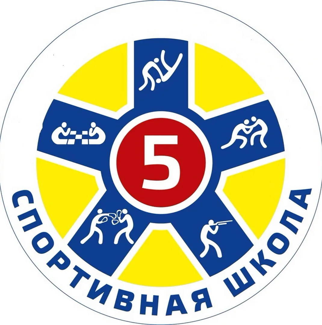 МАУ ДО "Спортивная школа № 5" (городской округ город Тамбов)