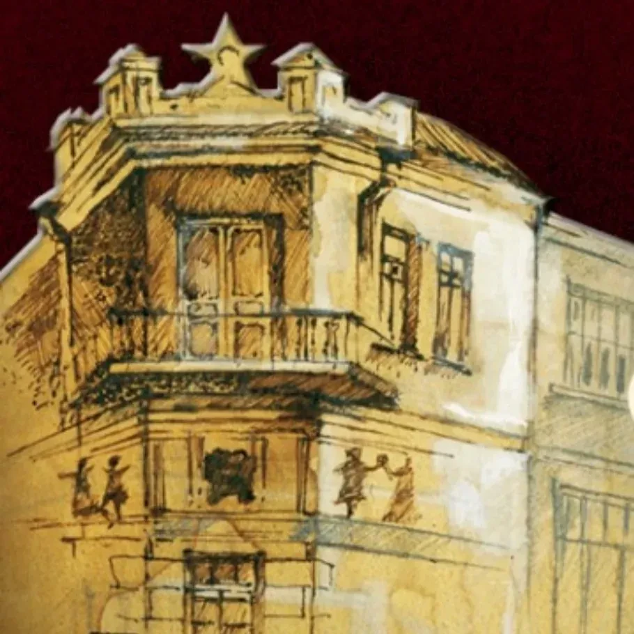 Дагестанская филармония