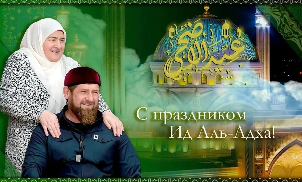 Ассаламу Iалайкум!