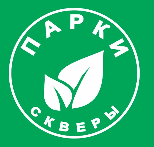 Государственное бюджетное Учреждение г. Севастополя "Парки и скверы"