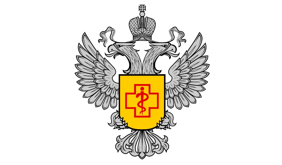 ФБУЗ "Центр гигиены и эпидемиологии в Тюменской области"