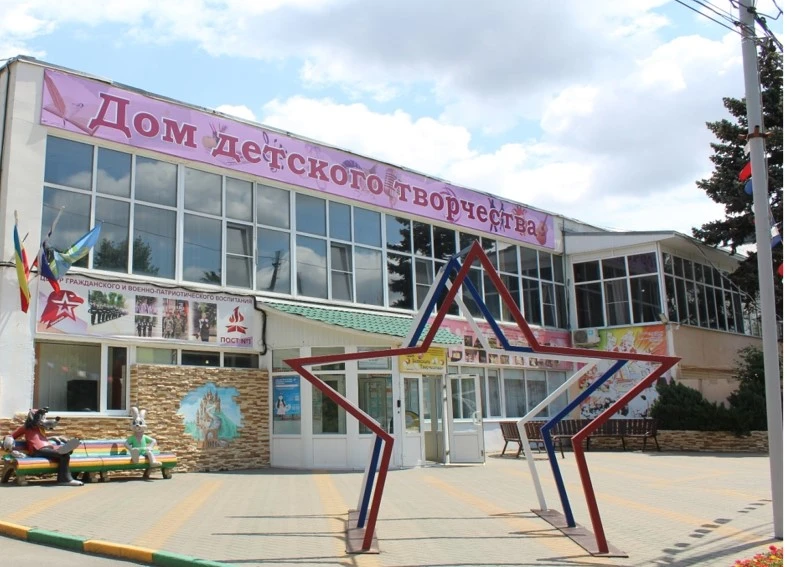 Дом детского творчества