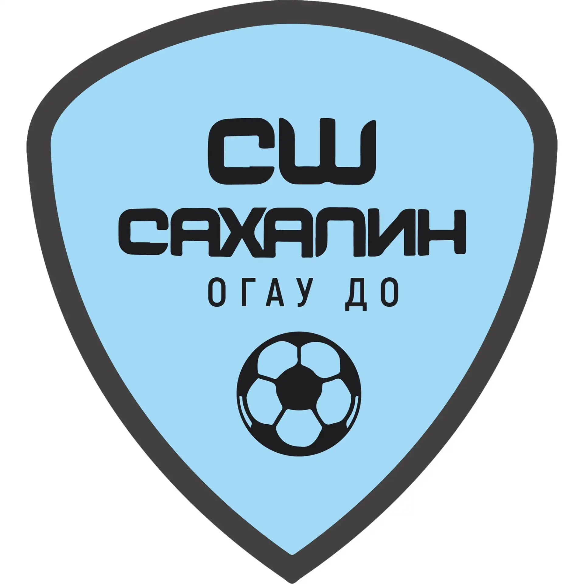 ОГАУ ДО «СШОР» «Сахалин»