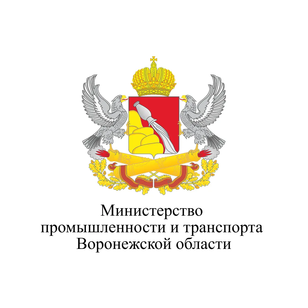 Министерство промышленности и транспорта Воронежской области