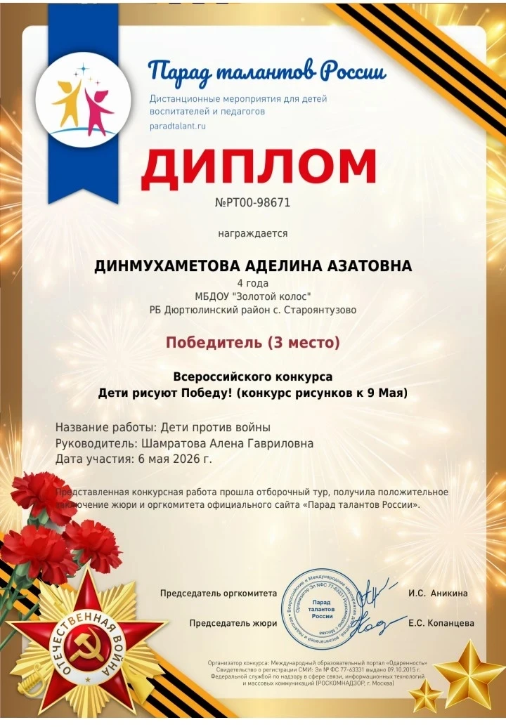 Медиа публикации