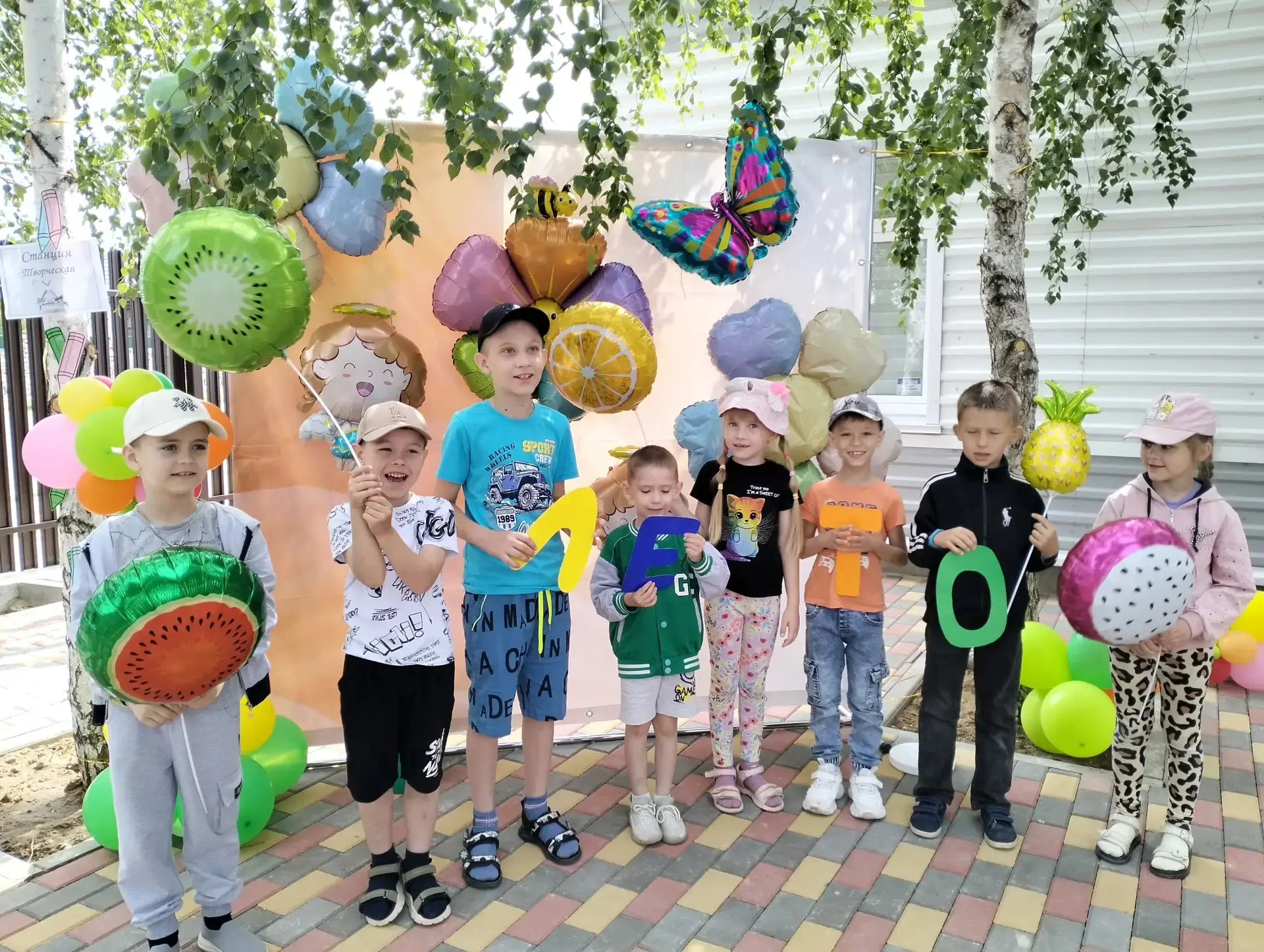 👫🌞🍭В нашем центре продолжаются мероприятия посвященные Дню защиты детей!!!