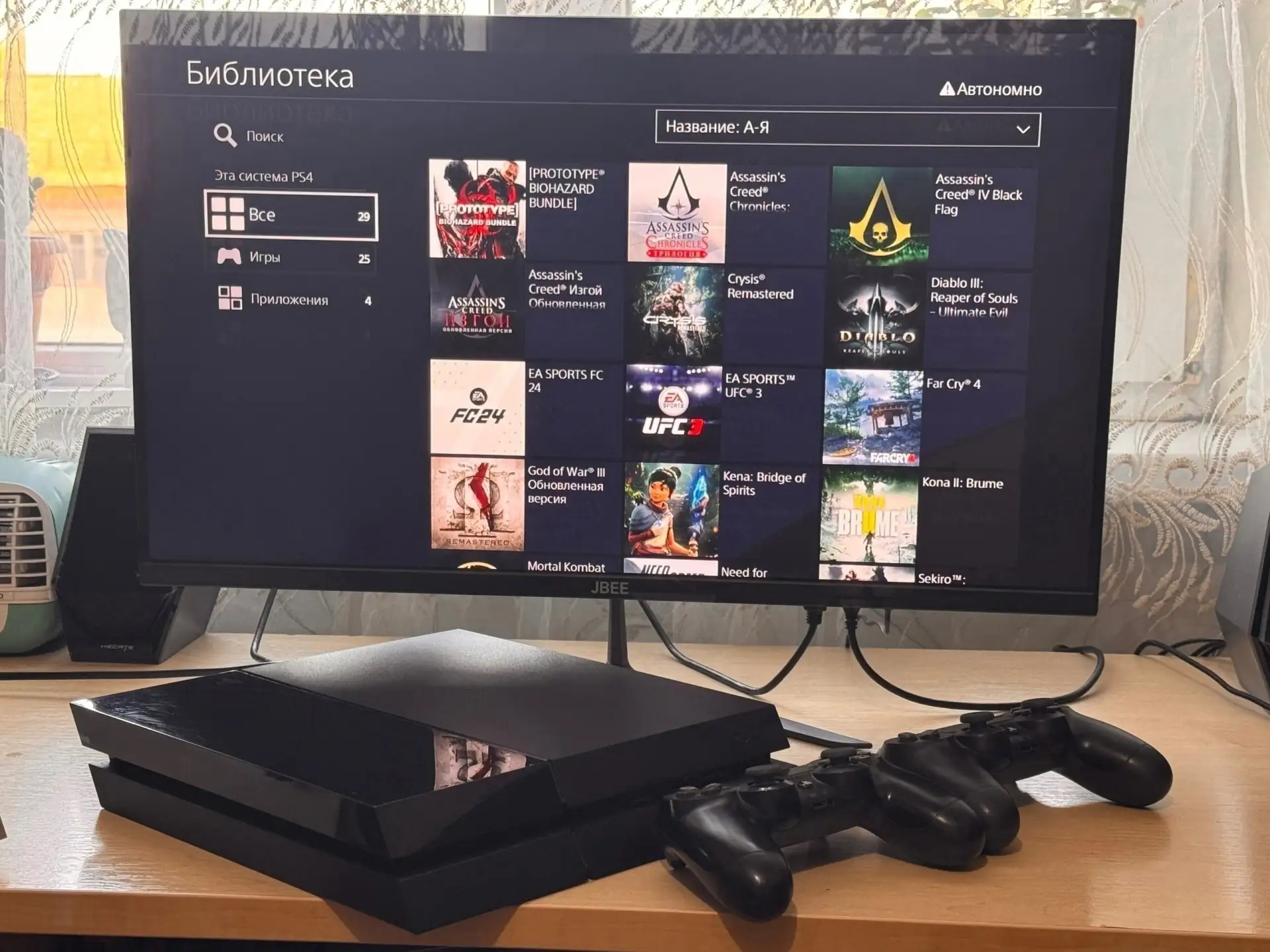 Прошитая PS4 (Golden HEN) — 26 000 ₽