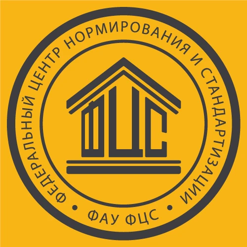 ФАУ "ФЦС"