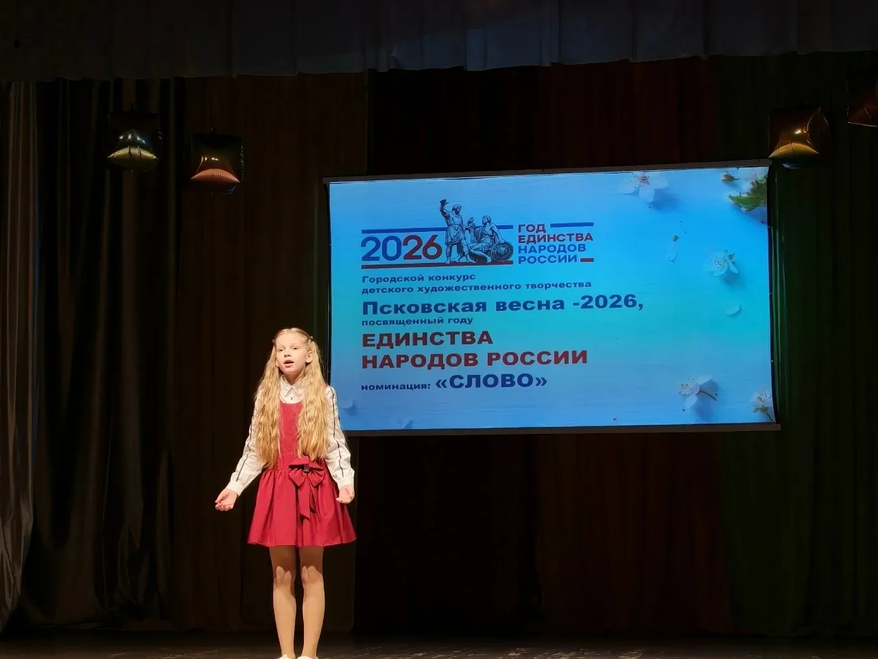 🌷В городском творческом конкурсе "Псковская весна" приняли участие ученики 5а класса и...