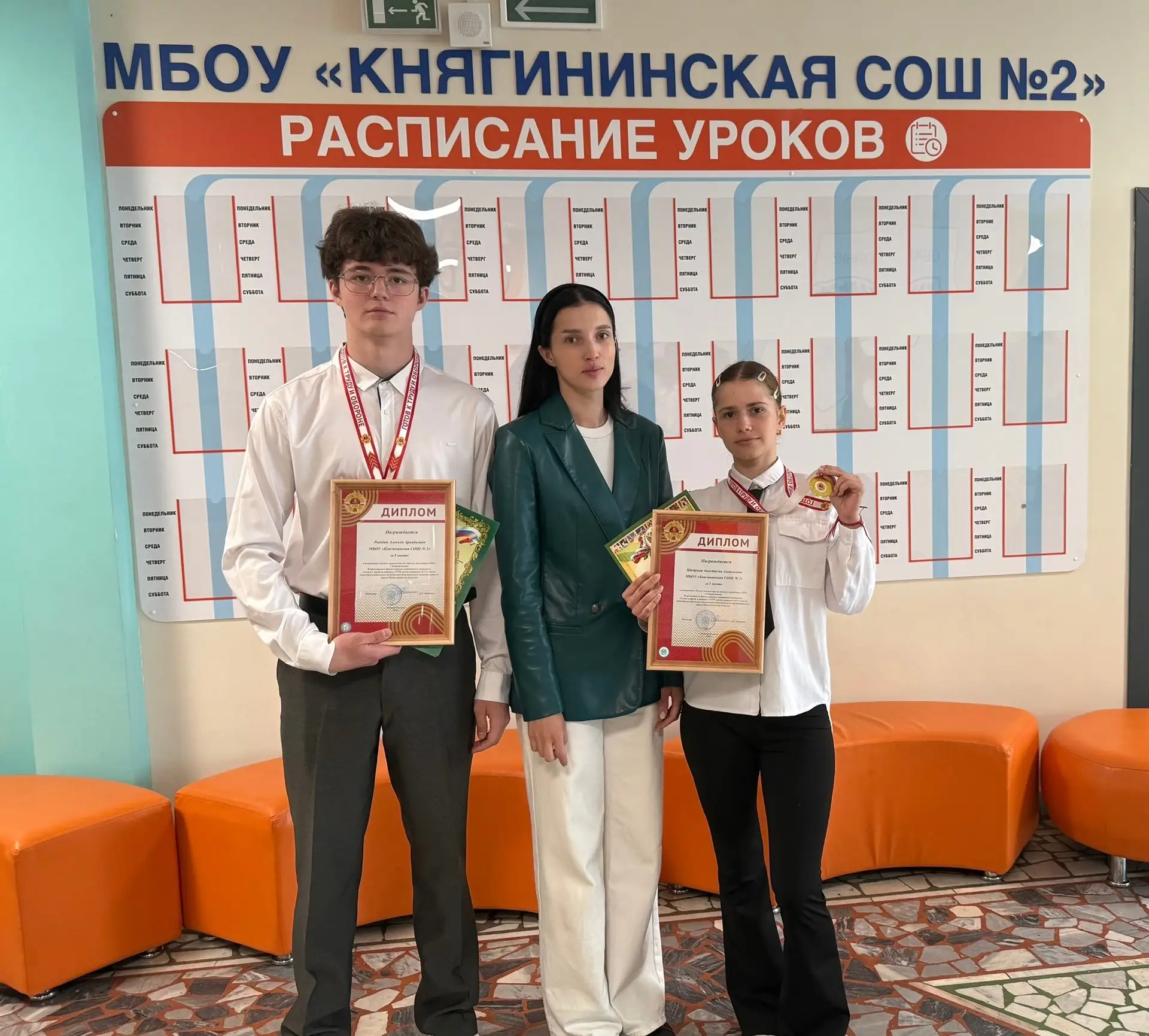 ЛИЧНОЕ ПЕРВЕНСТВО ПО ИТОГАМ МНОГОБОРЬЯ ГТО СРЕДИ ОБУЧАЮЩИХСЯ 10-11 КЛАССОВ 🏆
