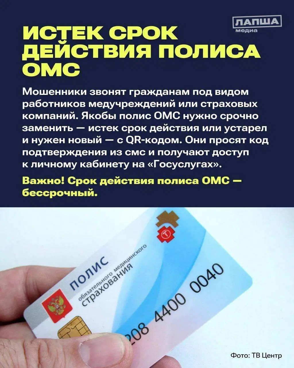 Медиа публикации