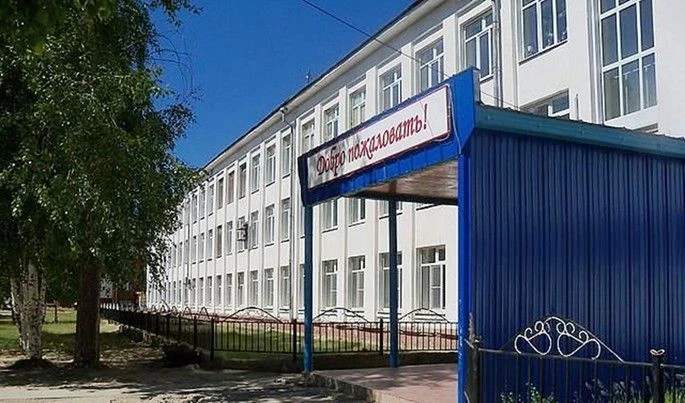 МАОУ СОШ п. Пионерский