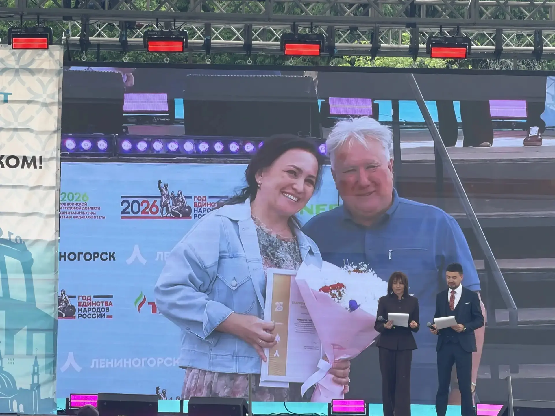 Вчера, 30 мая -  в День рождения НГДУ "Лениногорскнефть", в парке «Юбилейный» отметили ...