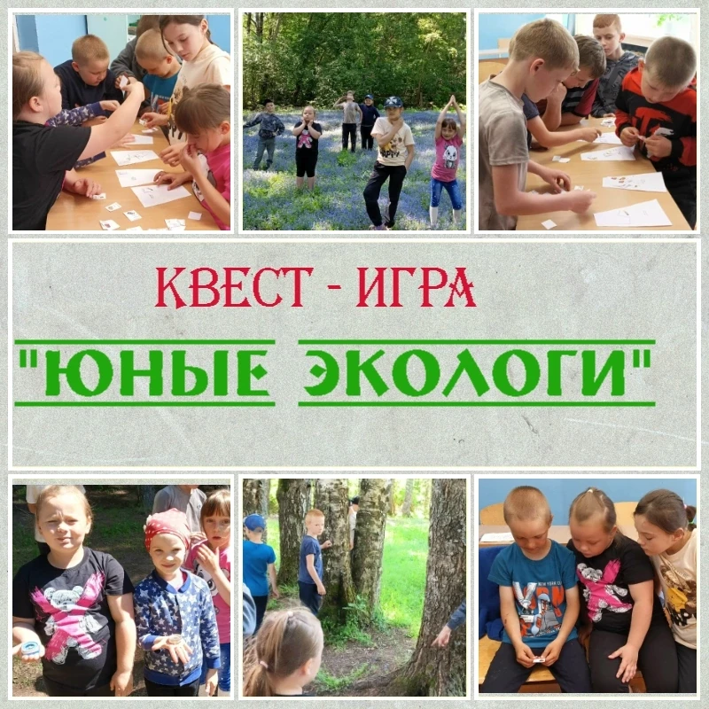 #ОрлятаРоссии#ПришкольныелагеряОрлятРоссии#навигаторыдетства