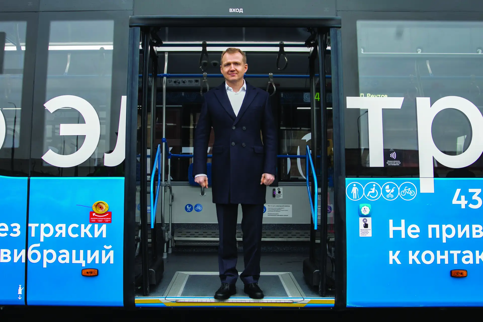 На маршруте | АСАУЛ Николай