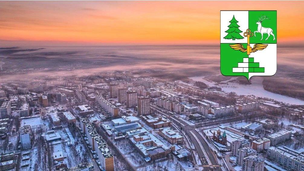 Администрация города Тынды