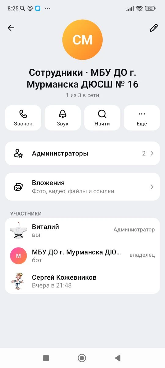 Медиа публикации
