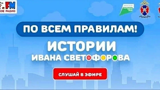 Уважаемые родители и педагоги, представляем вам полезные материалы от отдела МВД РФ «Ип...
